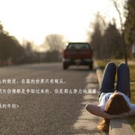 word的行距怎么调小